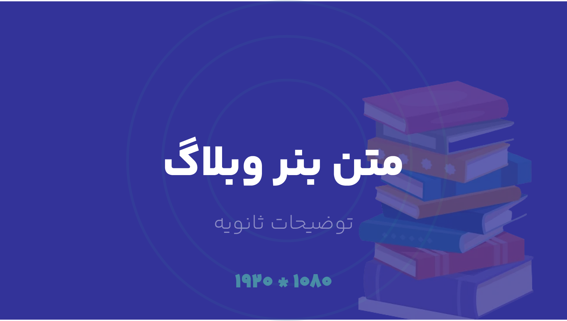 نحوه نگهداری از حیوانات خانگی